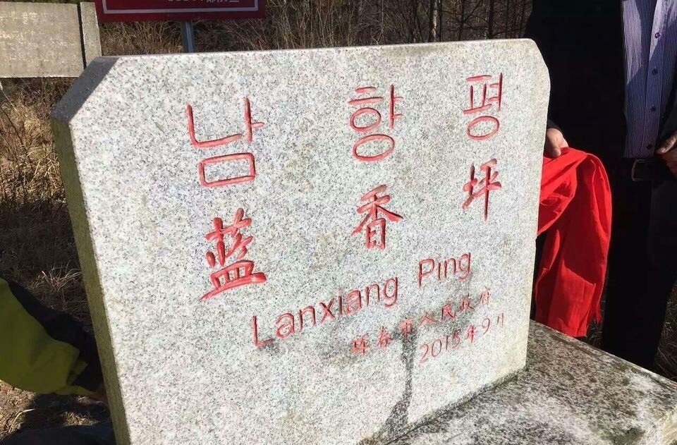 毅如祺